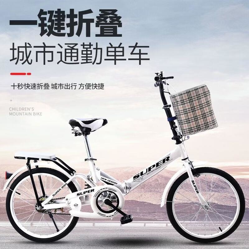 折叠自行车男女士单车20寸22寸免安装免充气青少年中学生减震高清大图