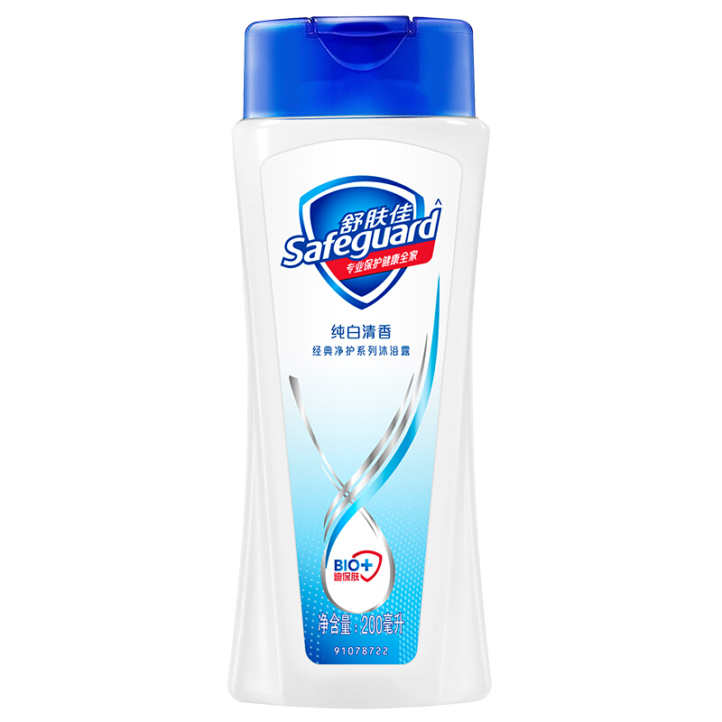 舒肤佳沐浴露纯白清香型200ml 无皂基 pH中性温和 新老包装随机发货高清大图