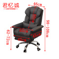 君忆诚 电脑椅 B1 张 H1脚踏