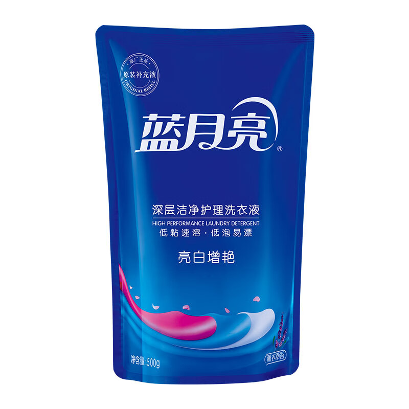 蓝月亮 蓝月亮洁净馨香礼包 81000947高清大图