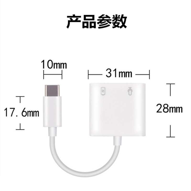 Konfurer 0.12米 转接线