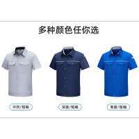 健卡侬劳保服短袖JC6/套