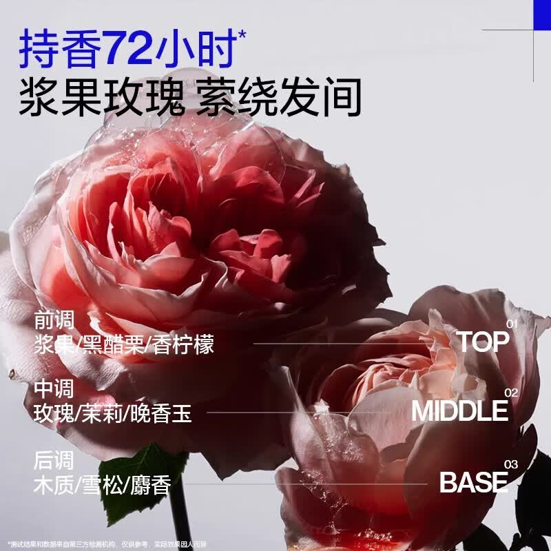 EHD柔亮防断护发精油80ml 柔顺防断改善毛躁修护烫染受损发质 (新旧版本随机)高清大图