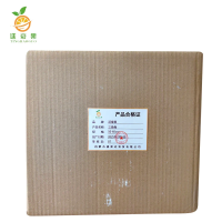 廷豪果 三角梅 50-60cm /根