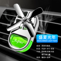 汽车香水出风口车载香薰持久车内车用高档古龙香水淡香异味杀菌 【一只装】★盛夏光年