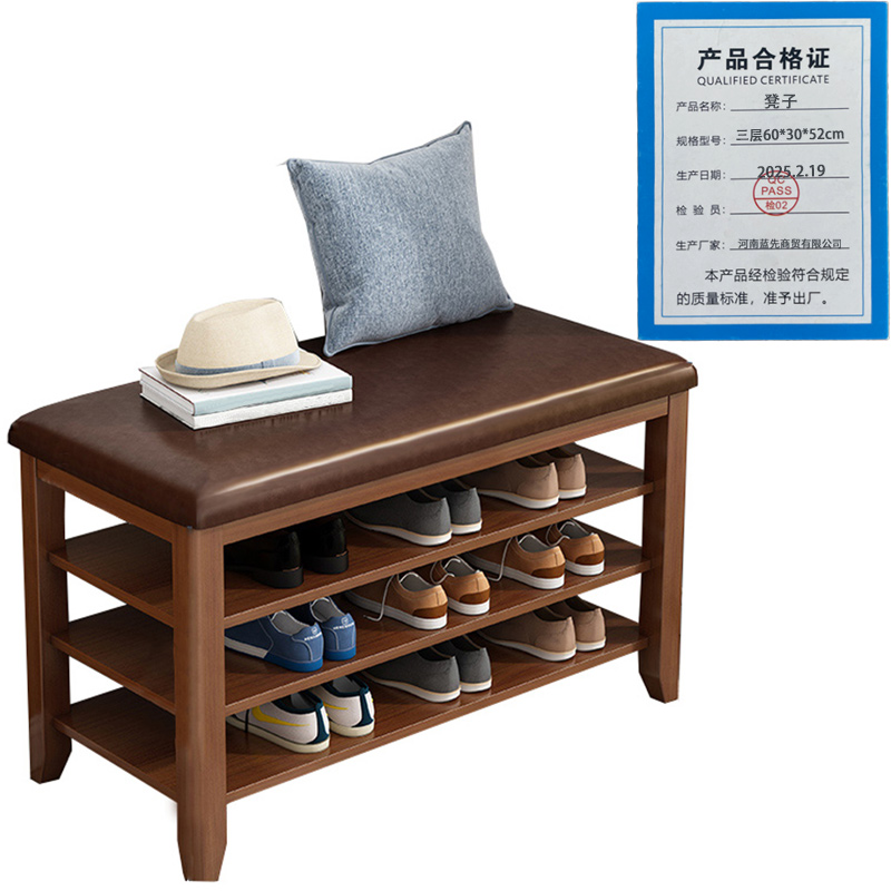 景福达凳子三层60*30*52cm个高清大图