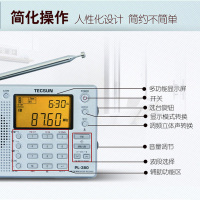 [上海发货 极速物流]德生收音机PL-380 黑色高考全波段便携式四六级英语听力数字调谐 定时开关机广播半导体老人