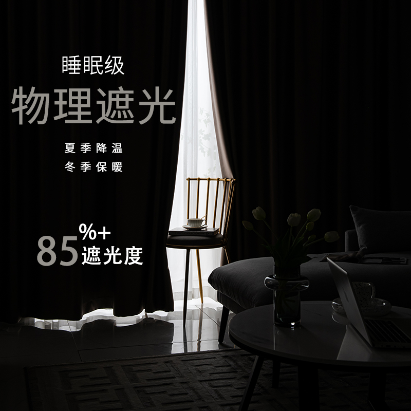 添福运 轻奢遮光窗帘北欧简约现代挂钩布拉格肌理窗帘打孔窗帘飘窗客厅帘子遮阳布拼色儿童房窗帘轻奢卧室挂钩纯色窗帘高清大图