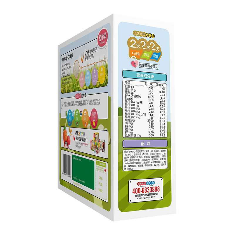 方广婴幼儿多维果蔬营养米粉400g/盒装 6个月宝宝辅食米糊含钙铁锌 多种维生素(16小袋分装)高清大图