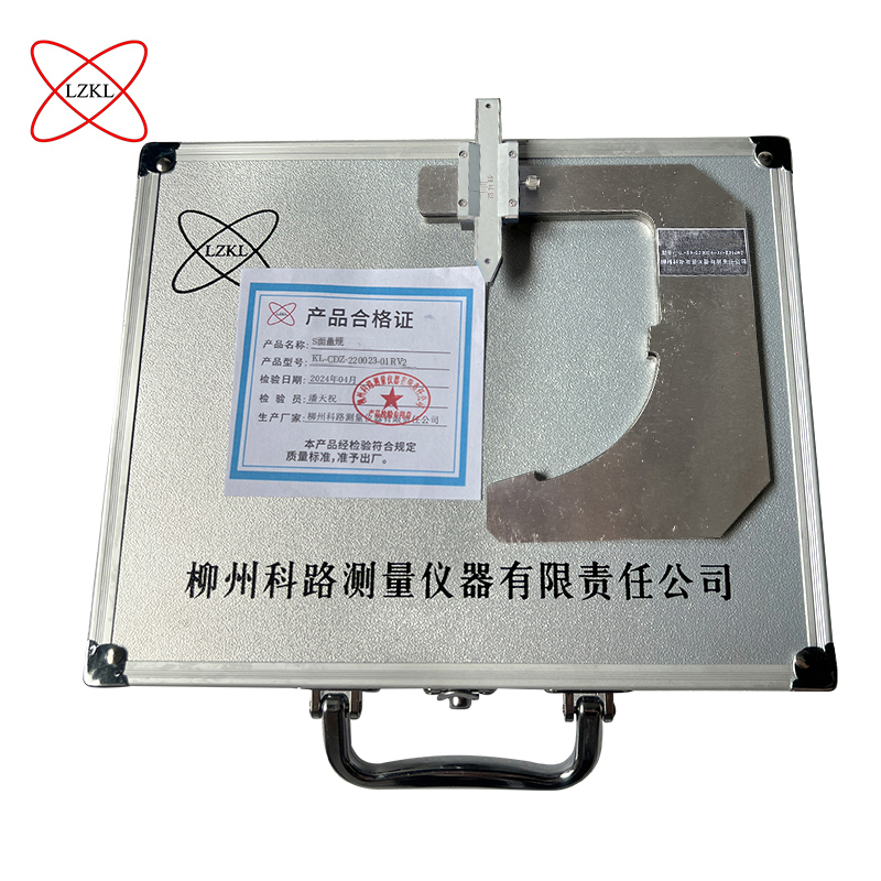 LZKL S面量规 KL-CDZ-220023-01RV2 件高清大图