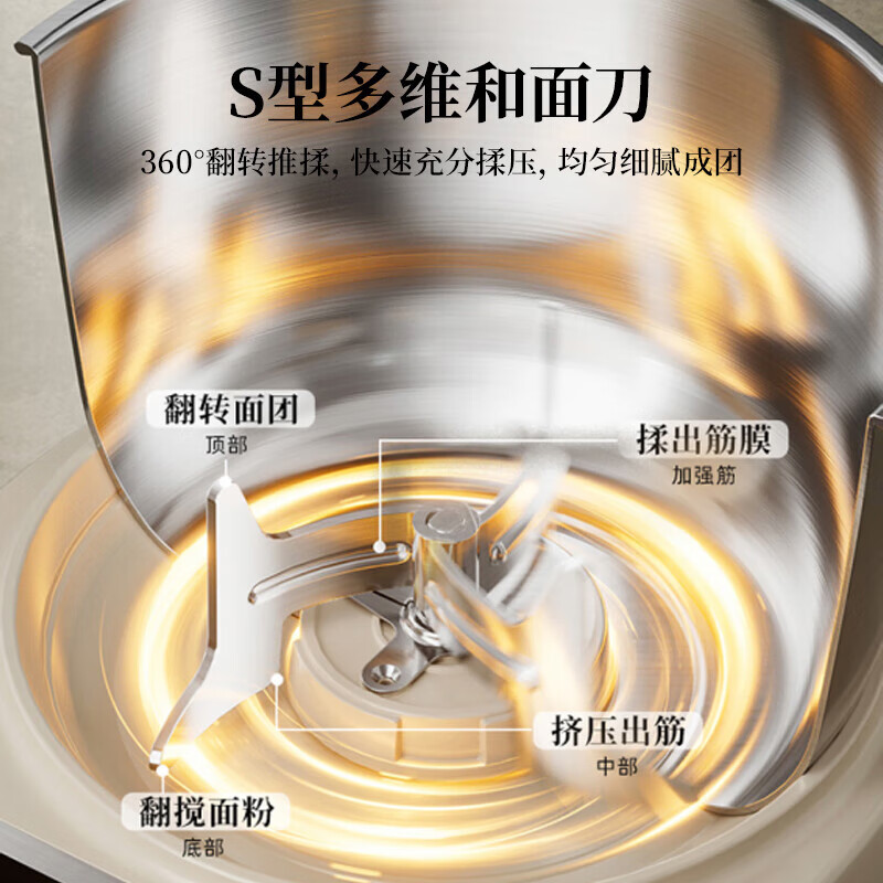 小熊(Bear)和面机家用 揉面机 厨师机 全自动多功能智能和面搅面机 面包面粉发酵醒面高清大图