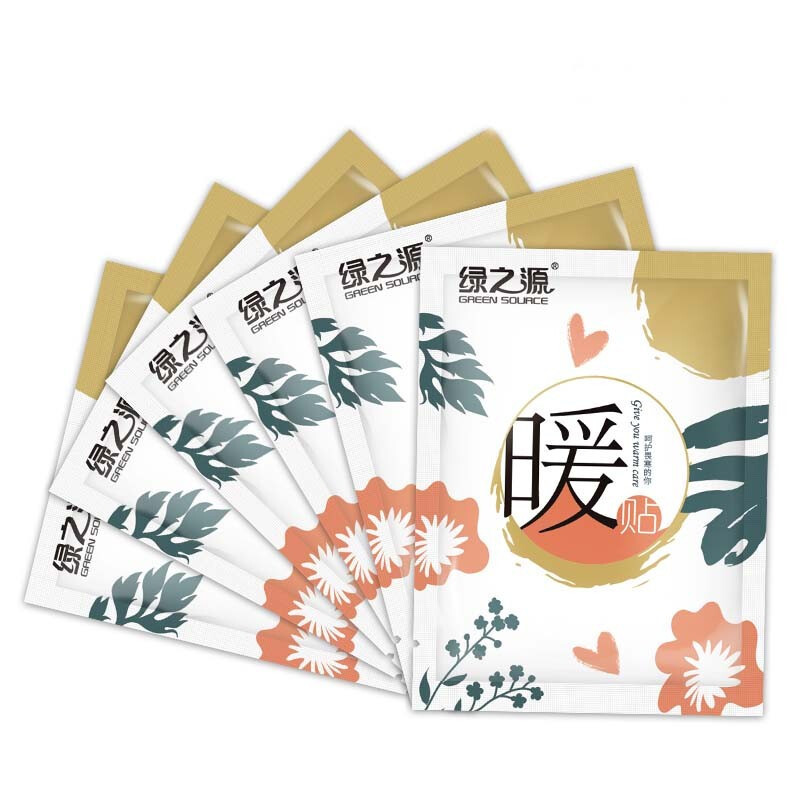 绿之源 暖贴暖宝宝贴100片装 驱防寒暖身贴暖肚暖宫贴发热贴保暖热力贴暖手暖足贴暖腰带贴热宝