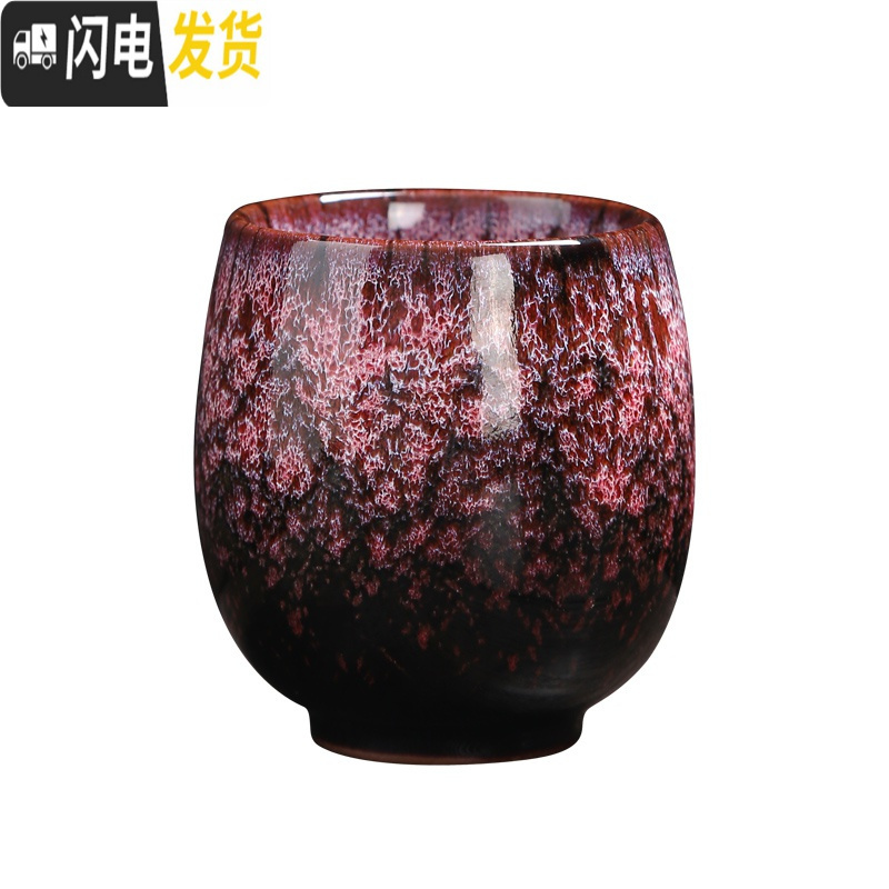 三维工匠窑变陶瓷茶杯主人杯功夫茶具家用泡茶品茗杯个人杯单杯 窑变鸡心杯-暗红