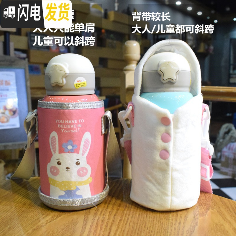 三维工匠两用儿童保温杯带吸管不锈钢水杯小学生宝宝女幼儿园便携防摔水壶 316恐龙+小书包杯套+双盖