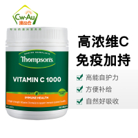 汤普森 Thompsons 维生素C咀嚼片 1000mg 150片 1瓶装 天然VC维他命 新西兰进口