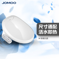 JOMOO九牧 智能盖板马桶组合 坐便器妇洗器套餐 喷射虹吸式节水地排马桶 305mm ZH111249 11375