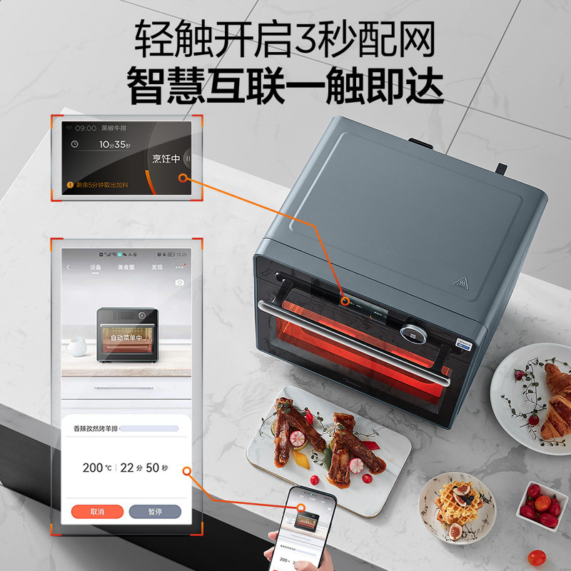 美的(Midea)免预热 石墨烯电烤箱 一机十用多功能 35L不锈钢内胆 空气炸锅 PT3550W 石砾青 极炙烤箱