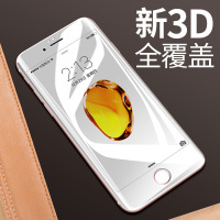 倍思钢化膜适用于苹果iPhone se2苹果92020玻璃手机贴膜防摔4.7寸全屏覆盖全包边高清保护膜防指纹白色