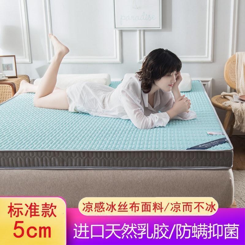 家柏饰(CORATED)凉感冰丝加厚泰国乳胶床垫软垫榻榻米垫子家用海绵垫学生宿舍单人 【标准款5cm】凉感冰丝双边/垫之坊翡翠绿（柔软透气凉而不冰 定做尺寸2*2.2m（需定制其他尺寸，联系在线客服咨询）