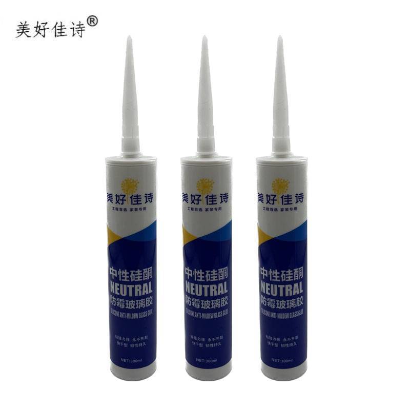 美好佳诗/玻璃胶/JSM-300ml白色/支高清大图