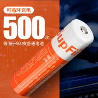 神火AB3强光手电用2300毫安大容量18650橙红色尖头可充电锂离子电池
