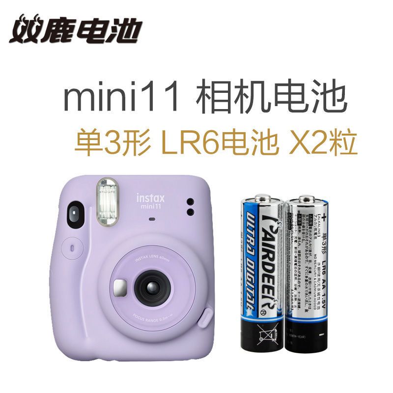 拍立得原装电池双鹿CR2锂电池一次成像拍立得5号电池测距仪用 mini11 5号2粒