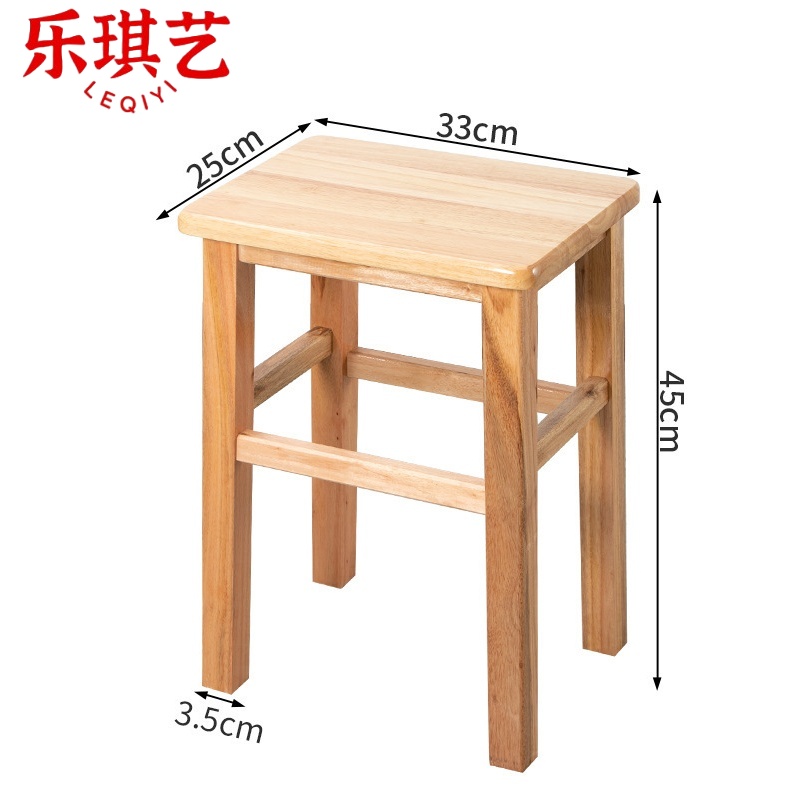 乐琪艺 实木凳子 33*25*45cm 个高清大图
