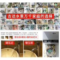 增压泵全自动自来水加压泵古达家用太阳能热水器 增压水泵管道 电动 100W自动+漏电保护器热水器使用