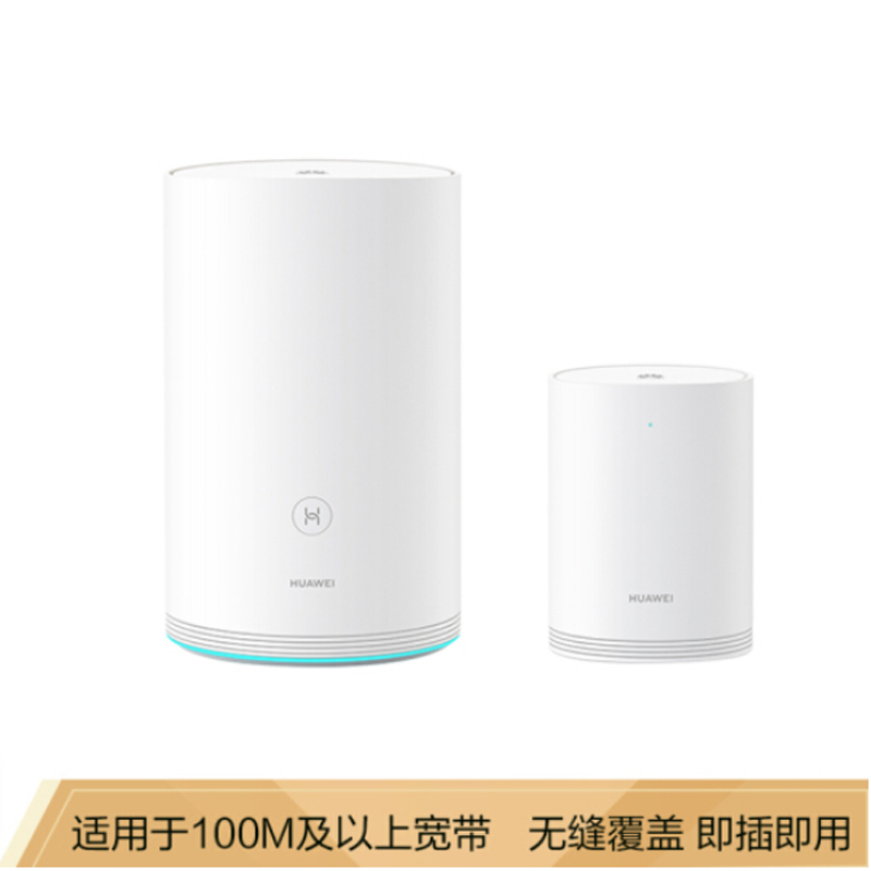 路由器Q2Pro分布式子母路由/全千兆/自研凌霄芯片/5G双频智能/高速路由 /IPv6