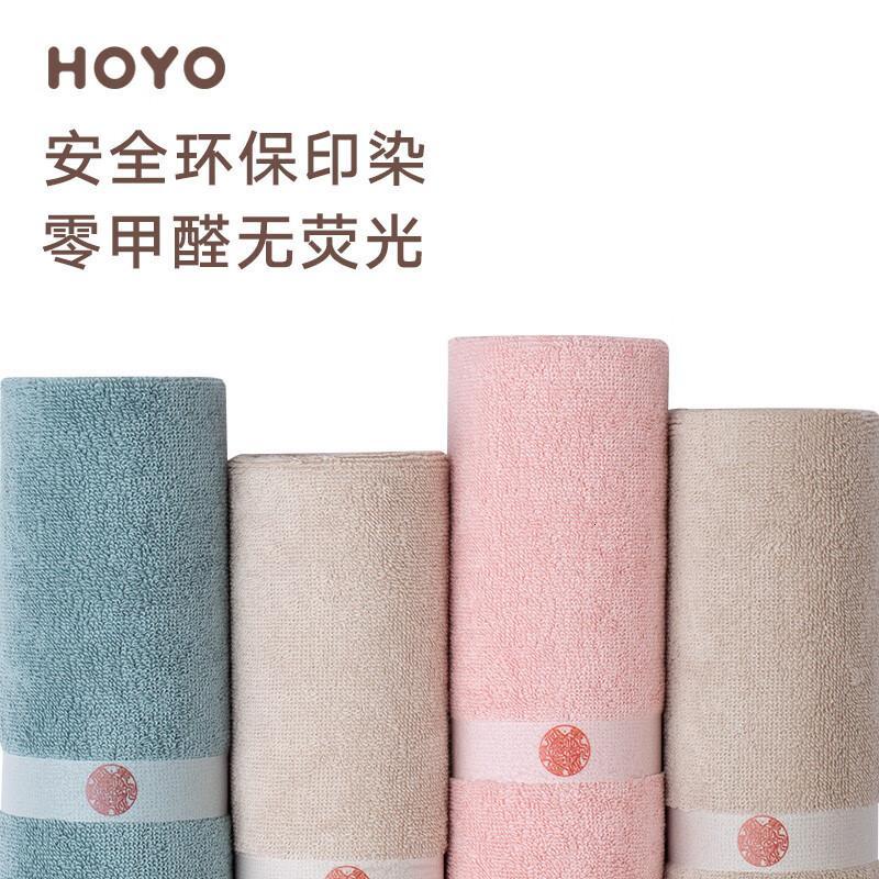 hoyo 芦荟毛浴简致礼盒3件套-湛蓝JP8050