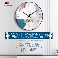 TIMESS钟表挂钟客厅家用时尚时钟挂墙现代简约万年历电子石英轻奢