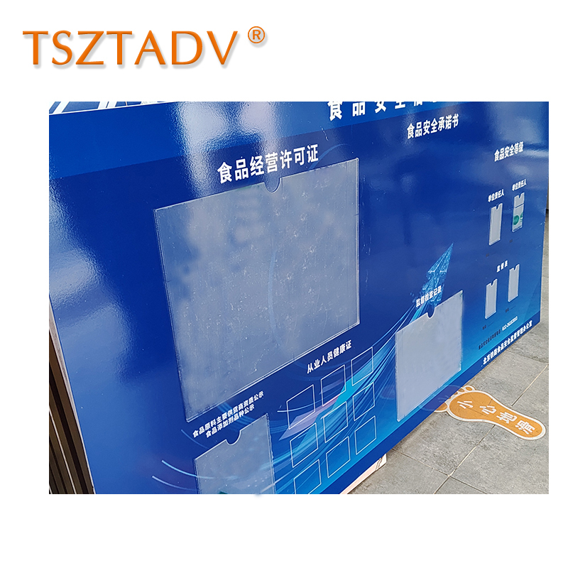 TSZTADV 信息公示栏 157cm*76cm 块高清大图