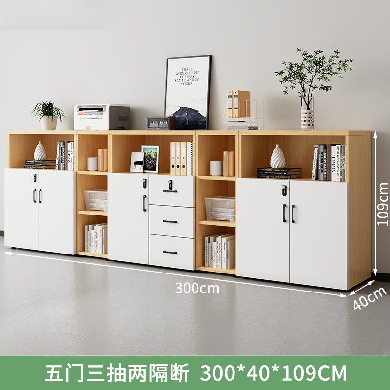 智叶舟办公矮柜5门3抽2隔间300*40*109cm台高清大图