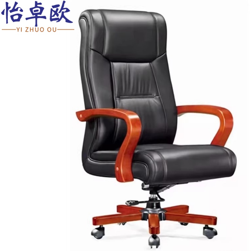 怡卓欧老板椅真皮把高清大图
