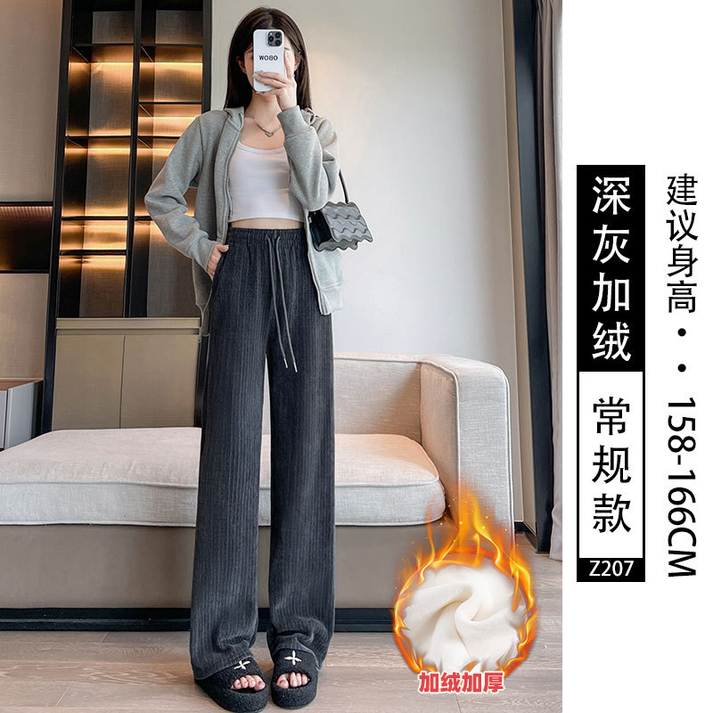灯芯绒裤子女新款秋冬季直筒休闲小个子窄版雪尼尔阔腿加绒裤