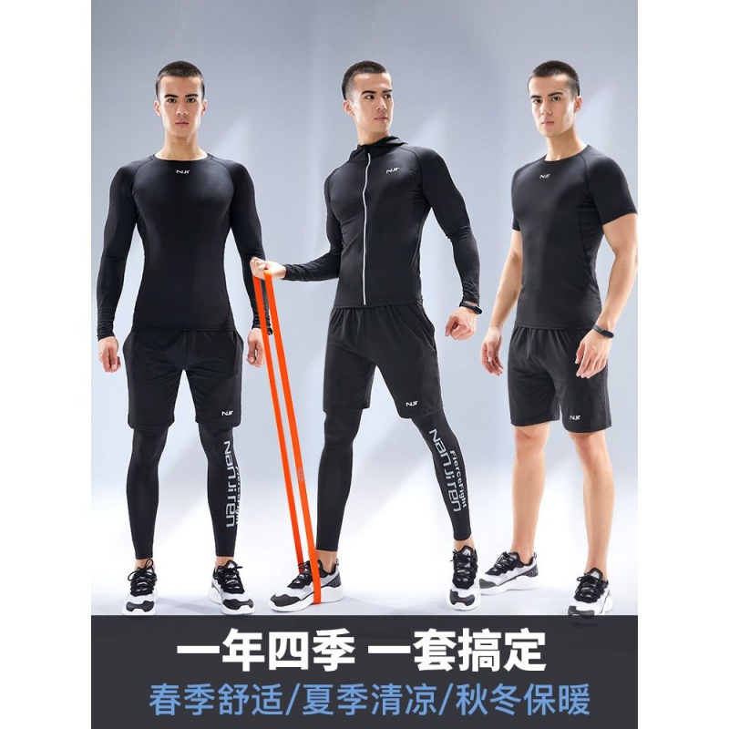 健身服男套装高弹紧身衣晨跑步运动健身房训练服春秋季高清大图