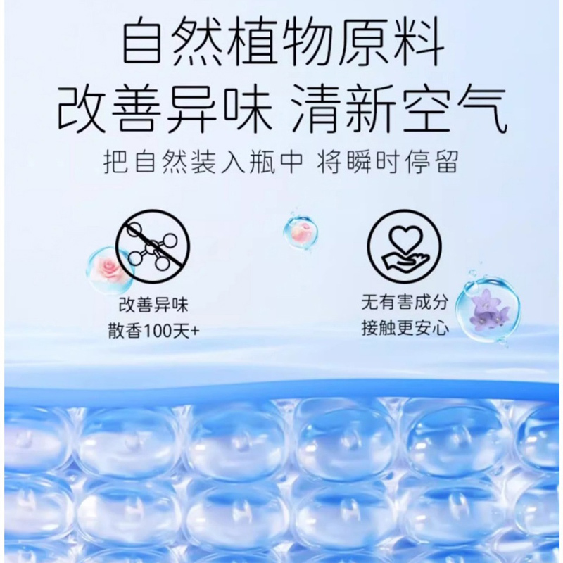 CCOKIO(酷优客) 无火香薰100ml木质轻语高清大图