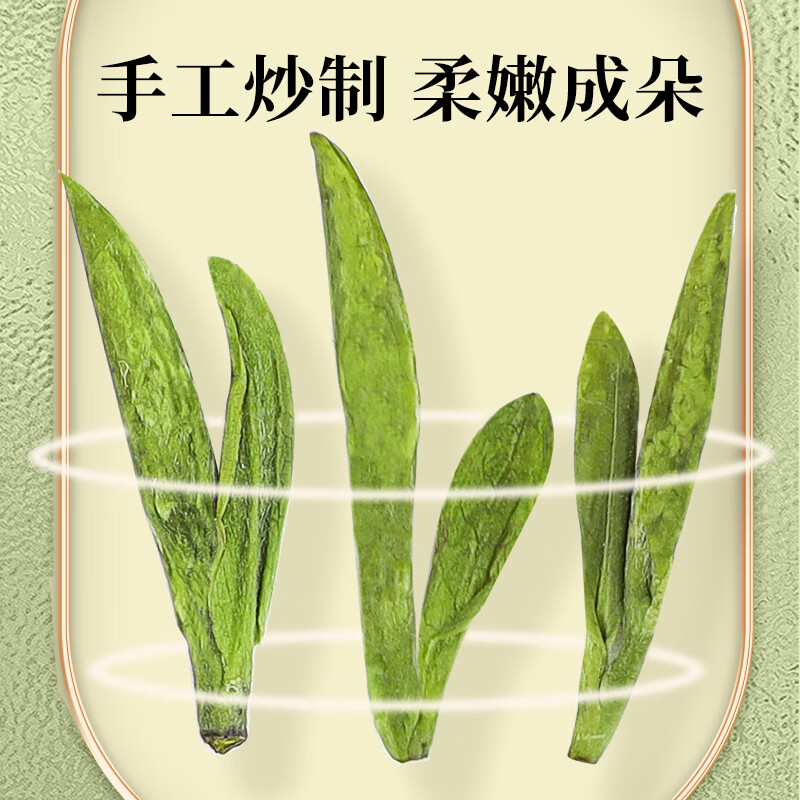 第一江南绿茶龙井特级200g2025新茶明前茶叶礼盒罐装头采春茶高端送礼品高清大图