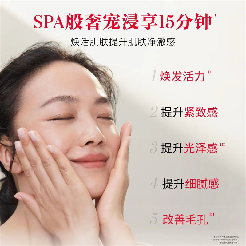 SK-II 前男友面膜10片/盒高清大图