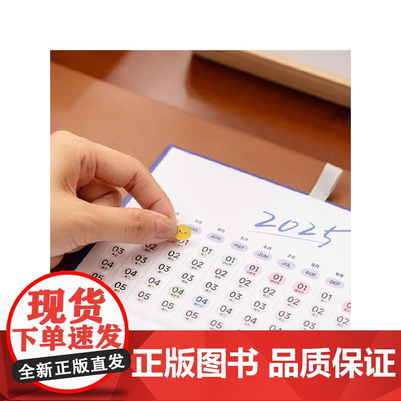 十点读书 听见生活2025 十点读书 著 鉴赏收藏高清大图