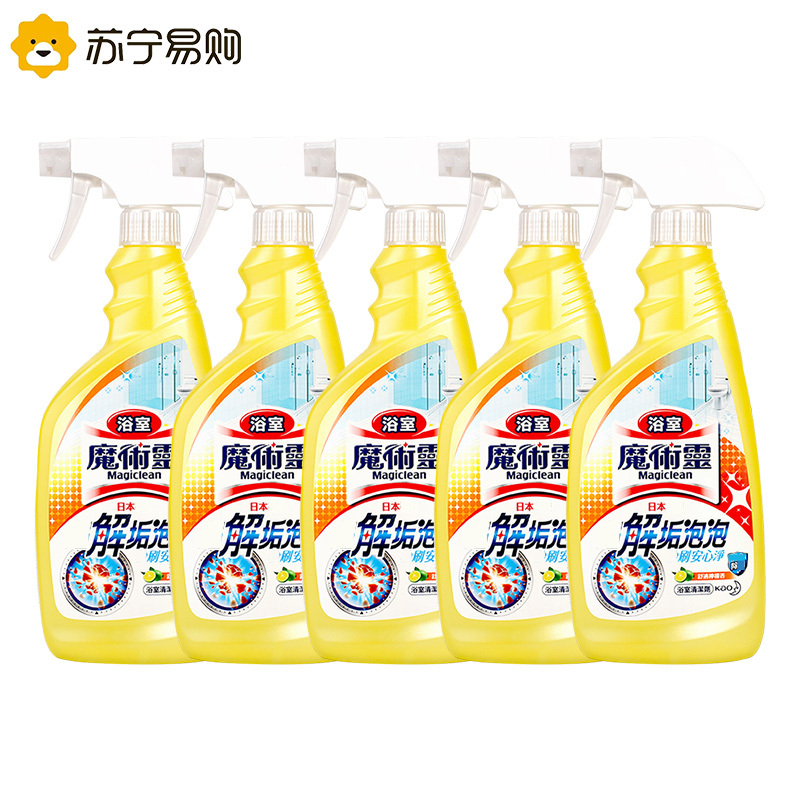 花王KAO魔术灵浴室柠檬香清洁剂瓷砖玻璃垢渍5瓶
