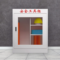 臻远 工具柜绝缘柜电力安全器具柜款式九