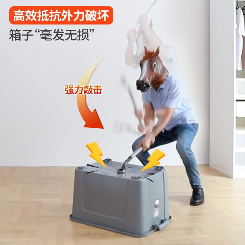 禧天龙塑料衣物收纳箱玩具车载整理箱65L 灰色 1个装 不带轮高清大图