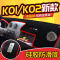 东风小康C32C31K02K01LV29V27改装配件中控仪表台防晒避光垫