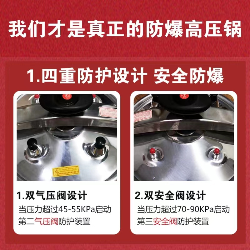 旭众 高压锅\32CM高清大图