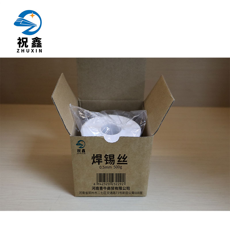 祝鑫 焊锡丝 0.5mm 500g 个高清大图