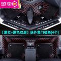 适用于21款2021大众新速腾脚垫全包围专用汽车2020一汽18全套车19_705 【黑红+黑色丝圈】*送外置门槛条【4个】免费包安装