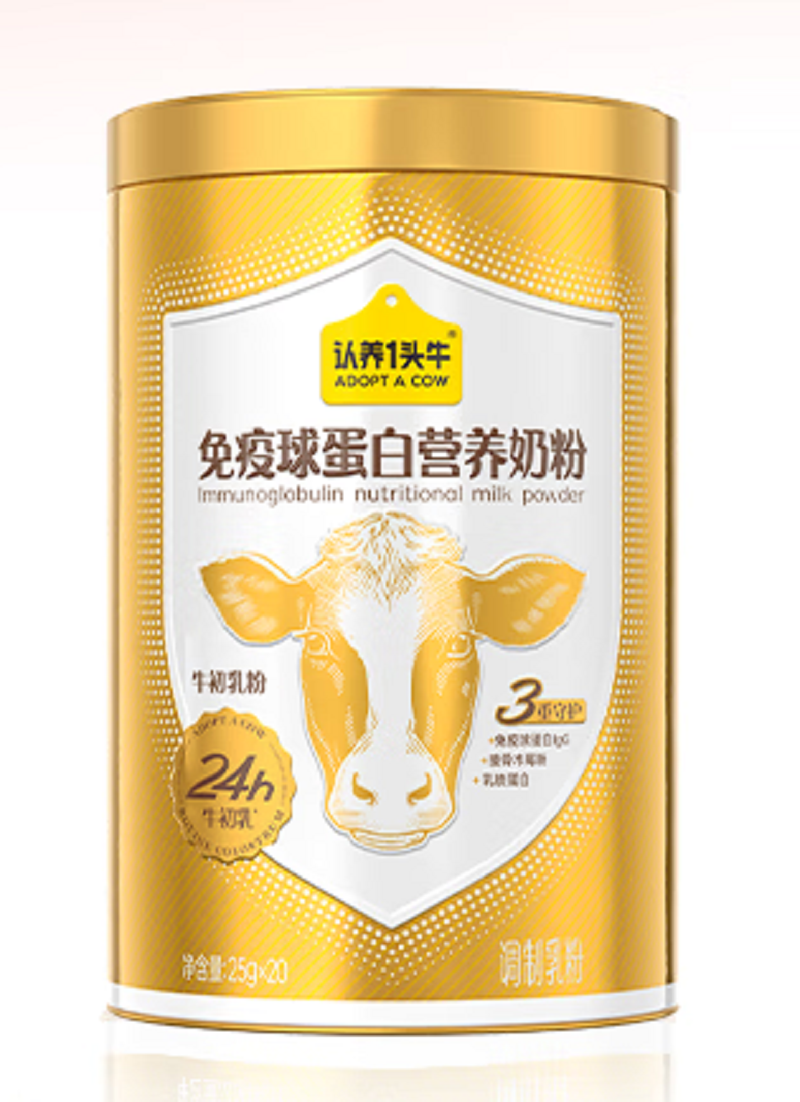 认养一头牛 免疫球蛋白营养奶粉一罐装500g