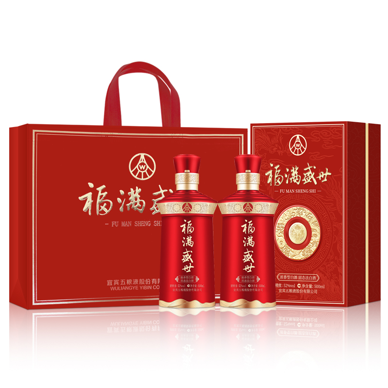 五粮液股份 年货送礼 福满盛世盛世福52度500ml*2瓶 纯粮浓香型白酒高清大图