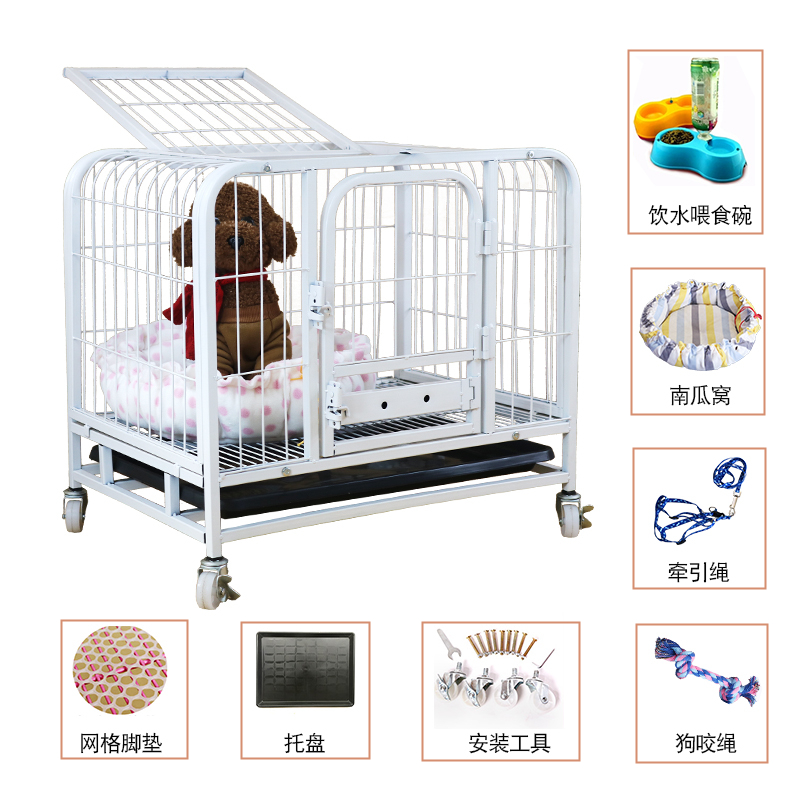 狗笼子小型犬泰迪中型犬室内大型犬带厕所分离宠物猫笼家用狗别墅 白色（饮水碗狗窝6件套）加粗款M-78*54*70适合30斤
